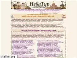 Sites similar to nevatour.ru