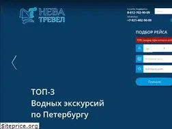 Sites similar to nevatravel.ru
