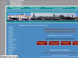 Sites similar to nevavisio.ru
