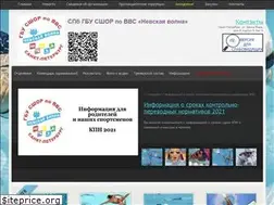Sites similar to nevawave.ru