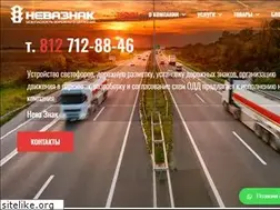 Sites similar to nevaznak.com