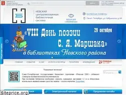 Sites similar to nevcbs.spb.ru
