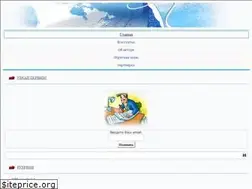Sites similar to nevcomer.ru