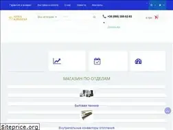 Sites similar to neve.in.ua