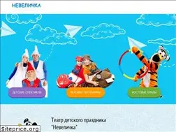 Sites similar to nevelichka-kgd.ru