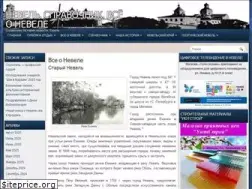 Sites similar to nevelikc.ru