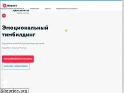 Sites similar to nevent.ru