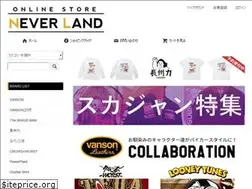 Sites similar to never-mind.biz