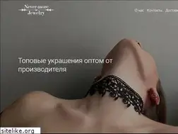 Sites similar to never-more.ru
