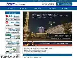 Sites similar to never-tec.co.jp