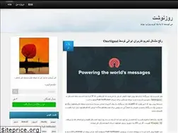 Sites similar to nevercom.blog.ir
