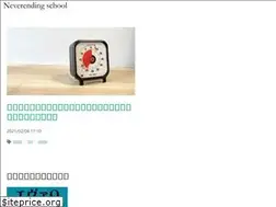 Sites similar to neverending.school