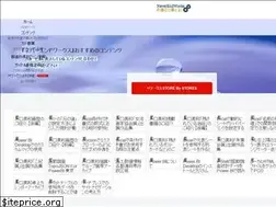 Sites similar to neverendworks.com