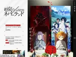 Sites similar to neverland-anime.com