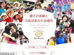 Sites similar to neverland-g.com