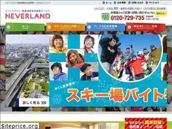 Sites similar to neverland-resort.com