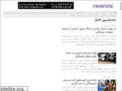 Sites similar to neverland.ir
