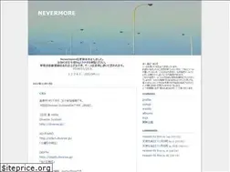 Sites similar to nevermore.sblo.jp