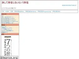 Sites similar to nevernothing.jp