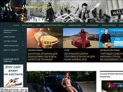 Sites similar to neveroyatnye-grafiki.ru