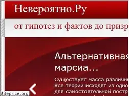 Sites similar to neveroytno.ru