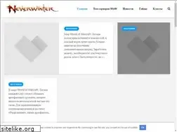 Sites similar to neverwinter-game.ru