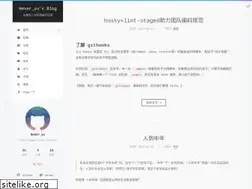 Sites similar to neveryu.github.io