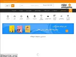 Sites similar to neveshtebook.com