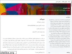 Sites similar to neveshtehaie-man.blogsky.com