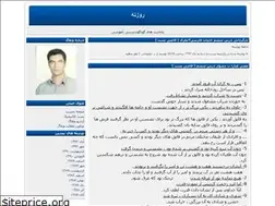 Sites similar to neveshtestan.blogfa.com