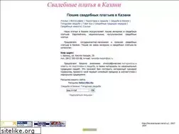 Sites similar to nevesta-kazan.narod.ru