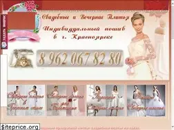 Sites similar to nevesta-kras.ru