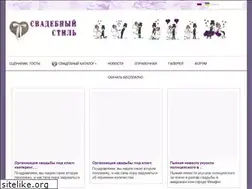 Sites similar to nevesta.dn.ua