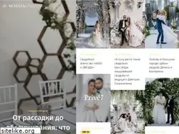Sites similar to nevesta.moscow