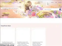 Sites similar to nevestabest.com