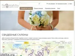 Sites similar to nevestam.by