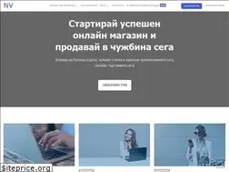 Sites similar to neviacommerce.com