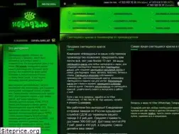 Sites similar to nevidal.com