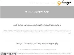 Sites similar to nevisaan.com