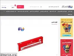 Sites similar to nevisafzar.com