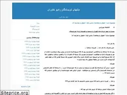 Sites similar to nevisandeganrk.blogfa.com