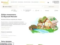Sites similar to nevkusno.ru