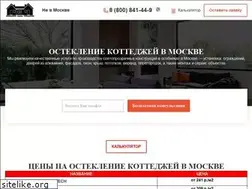 Sites similar to nevmoskve.ru