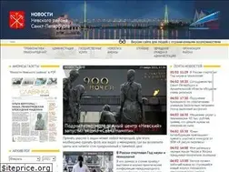 Sites similar to nevnews.ru