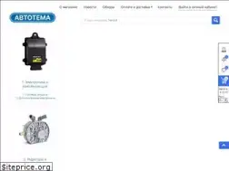 Sites similar to nevo.parts