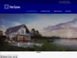 Sites similar to nevocenka.ru