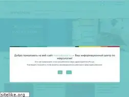 Sites similar to nevrodoctor.ru