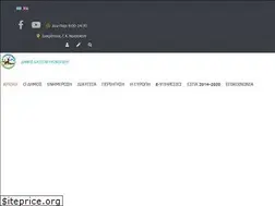 Sites similar to nevrokopi.gr