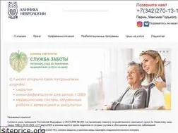 Sites similar to nevrolog-perm.ru