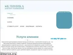 Sites similar to nevrologia23.ru